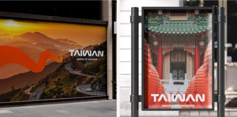 TAIWAN 台湾观光品牌3.0 亮相！ Bito 转译台湾山海、公路风貌，打造充满生命力的品牌识别 ShoppingDesign.png